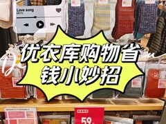-优衣库(上海颛桥万达广场店)
