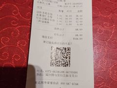 凉拌羊肉-萧记三鲜烩面(郑汴路店)