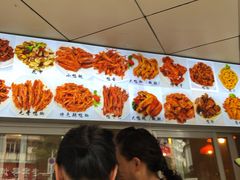 -帝煌烤卤(羊子街店)