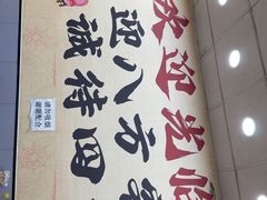 -张记砂锅麻辣烫(千灯店)