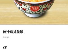 -和合谷(新辰里亚运村店)