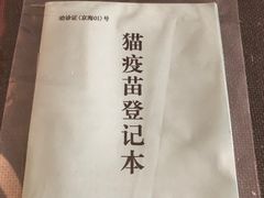 -北京赛佳动物医院