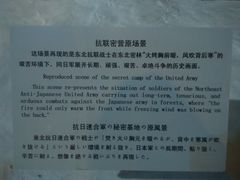 -沈阳“九·一八”历史博物馆