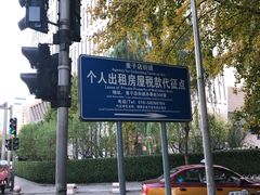 -弘医堂中医院