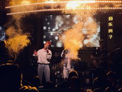 -音乐房子(鎏嘉码头店)