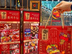 -御手信(古港店)