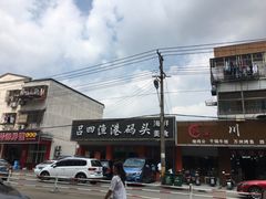 -吕四渔港码头海鲜餐厅