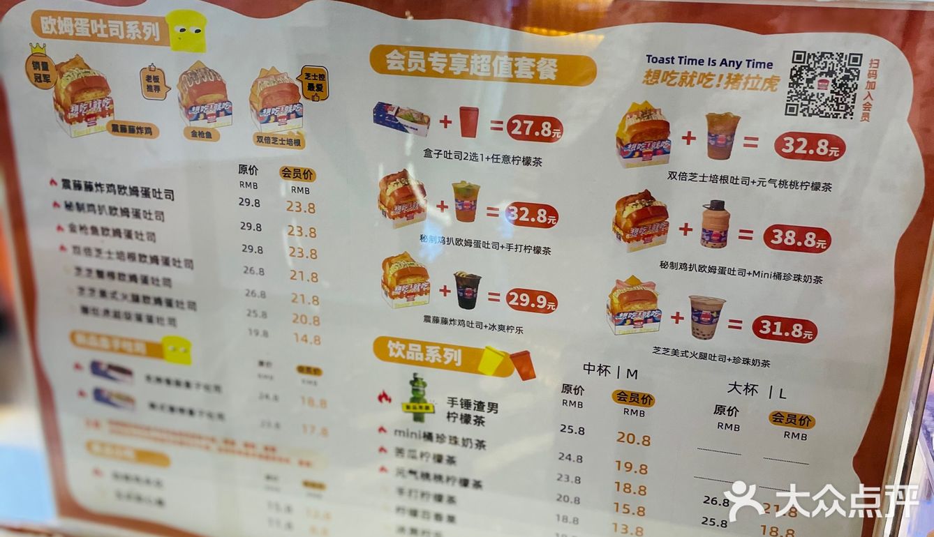 店里好几种吐司都很棒 盲点哪种都不会踩雷