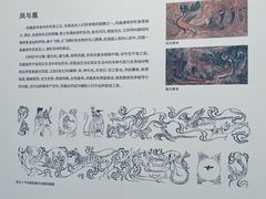 -邙山陵墓群