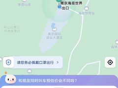 -南京海底世界