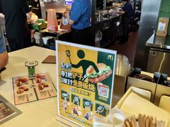 -麦当劳(成都时代奥特莱斯店)