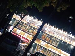 -邵汇大虾(同康路店)