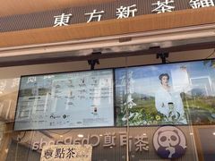 -霸王茶姬(渝北金港国际重百店)