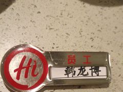 -海底捞火锅(应天门古城根店)