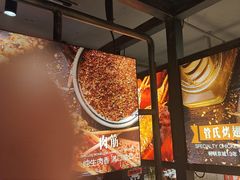 -管氏翅吧(甘家口店)