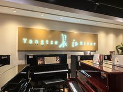 -柏斯音乐艺术中心·钢琴·吉他(上音店)