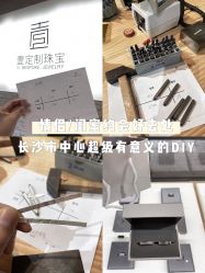 -壹定制珠宝(五一广场店)