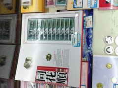 -沈阳金融博物馆