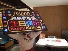 -海底捞火锅(万丰桥店)