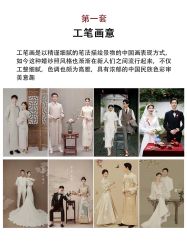 -皇室米澜摄影工作室(宝安店)