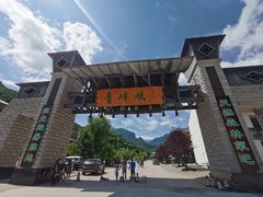 -青峰峡国家森林公园