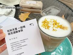桂花酒酿拿铁-USTC1958东区·by UNILAB