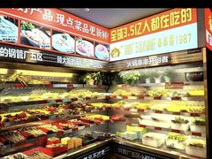 -钢管厂五区小郡肝火锅串串香(总店)