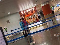 -厦门高崎国际机场-T3航站楼