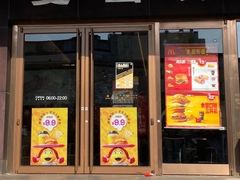 -麦当劳(新王府井店)