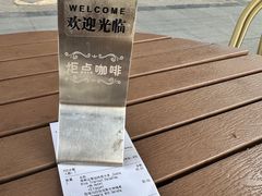 -Torch Coffee 炬点咖啡