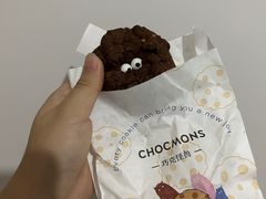 -CHOCMONS巧克怪兽(屏风街店)