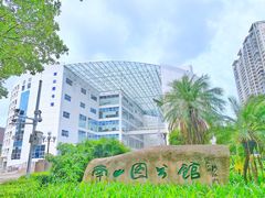 -南山图书馆(常兴路店)