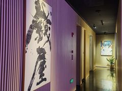 -雲上錢屋·怀石料理(上海中心店)