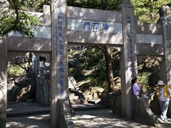 -崂山巨峰游览区