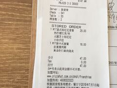 -必胜客(五道口店)