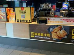 -麦当劳(南京水西门大街店)