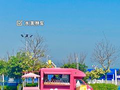 -汕头中海黄金海岸水上乐园