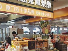 -厦门高崎国际机场-T3航站楼