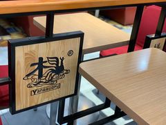 -杨国福麻辣烫(龙阳广场店)