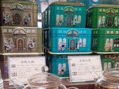 -布兰兔的植物庄园(杭州南宋御街店)