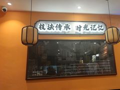 -张卤堂·砂锅卤肘子(南头店)