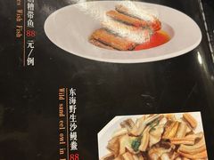 -徐记私厨(半淞园路店)