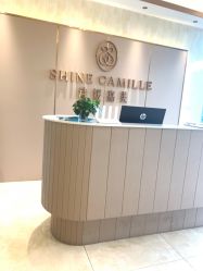 -诗媛嘉美健康管理中心(金桥店)