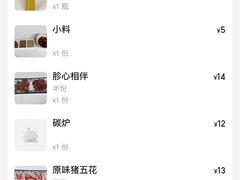 -大槐树烤肉馆