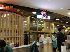 -反斗乐园(领展中心城店)