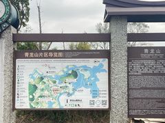 -普者黑风景区-青龙山