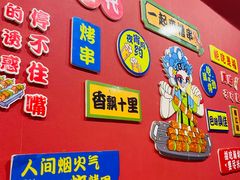 -听涛雅苑百味饺子老家菜馆
