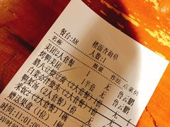 账单-又一福烤鸭·北京菜(东四店)