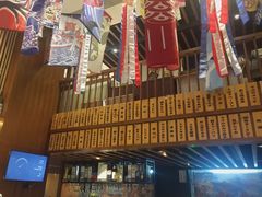 -熊藏居酒屋(kkone店)