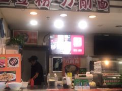 -土豆粉&刀削面(西单新一代商城店)